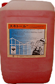 スキトール